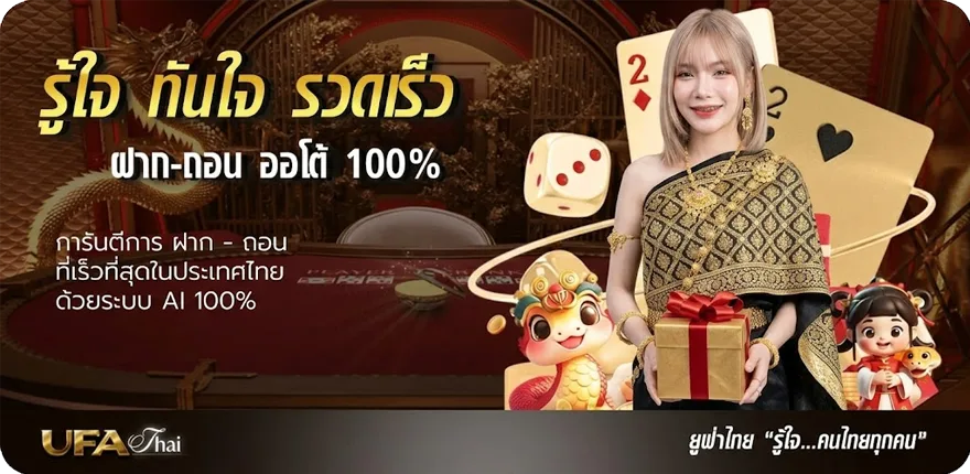 โปรโมชั่น pela build ล่าสุด — โปรโมชั่นสมาชิกใหม่