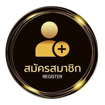 สมัครฟรี pela build ใน 1 นาที