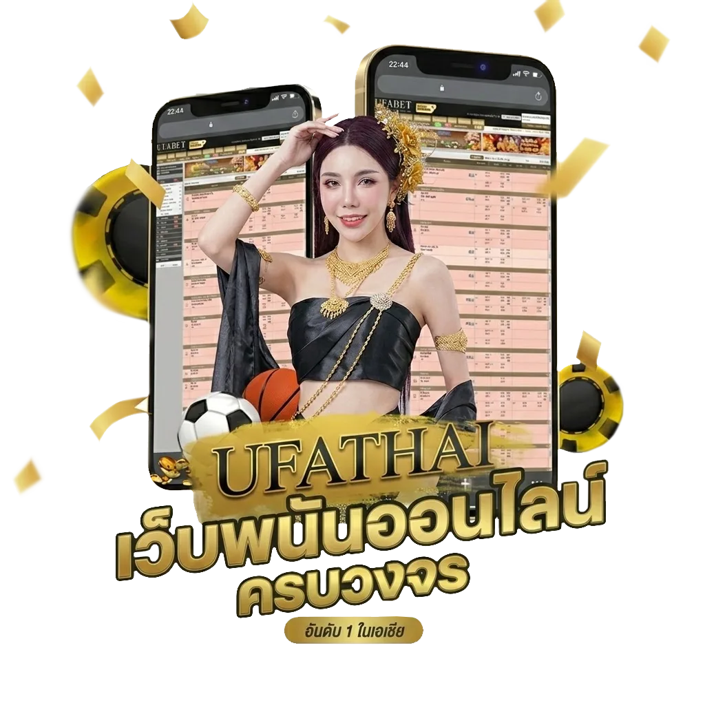pela build Bonus Banner — สำหรับสมาชิก