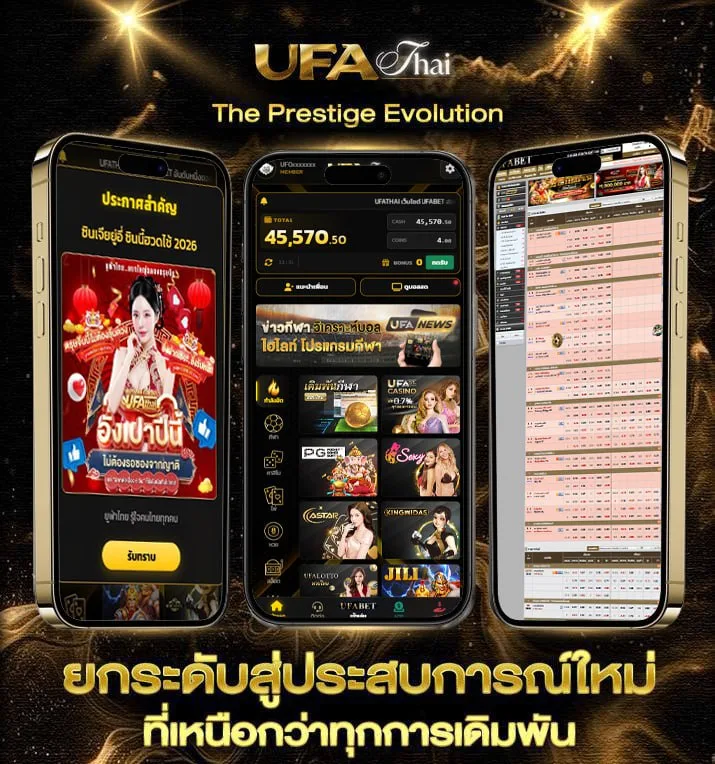 pela build  แบรนด์ยูฟ่าไทย